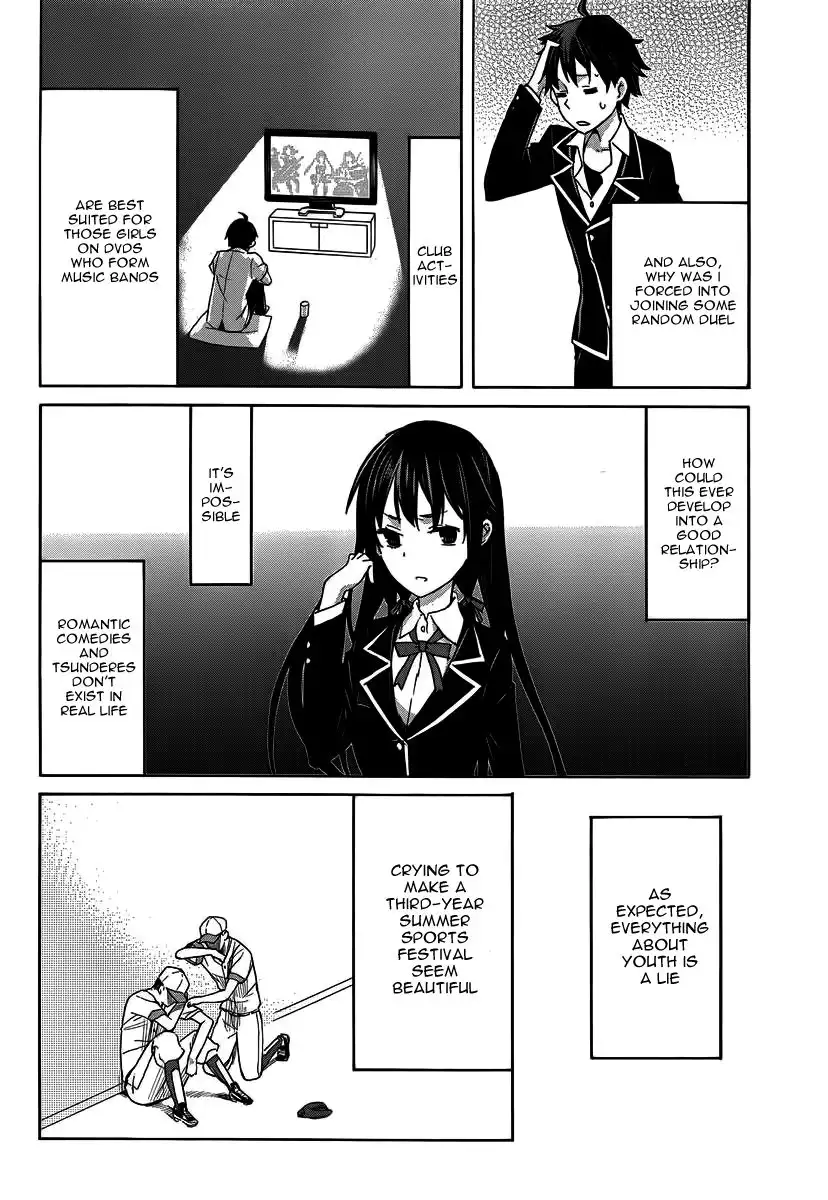 Yahari Ore no Seishun Love Come wa Machigatteiru. Chapter 1 47